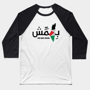 Bihimmish A Palestinian Powerful Word, Free Palestine Map Design Baseball T-Shirt